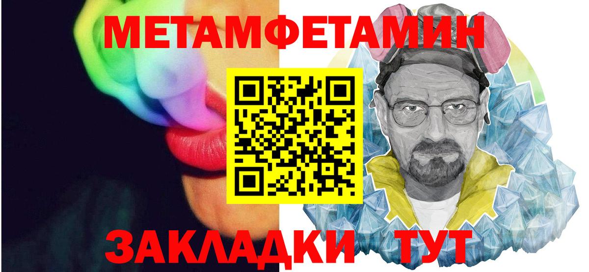 АМФЕТАМИН  Вход с VPN  Нурлат  АМФЕТАМИН 98% 