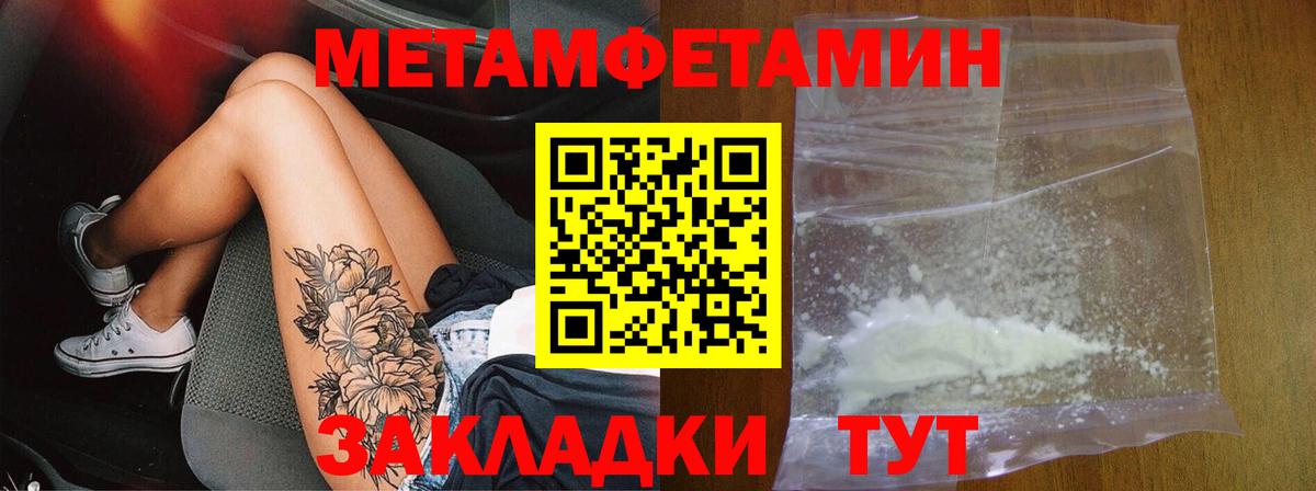 АМФЕТАМИН Premium Нурлат
