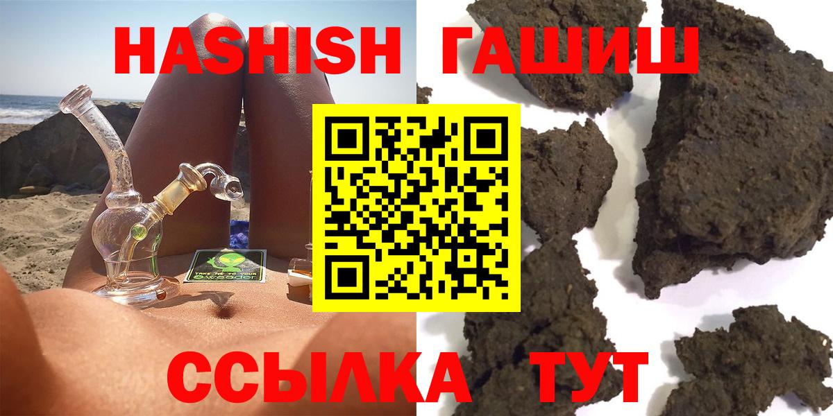 Нурлат  ГАШ Cannabis  ГАШИШ хэш  Вход с VPN 