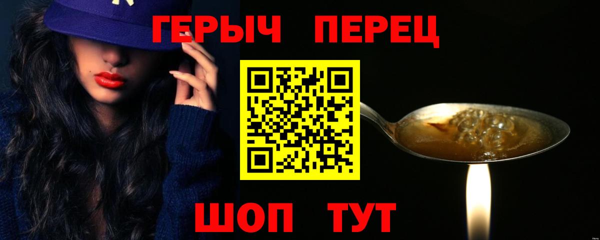 Конопля Нурлат