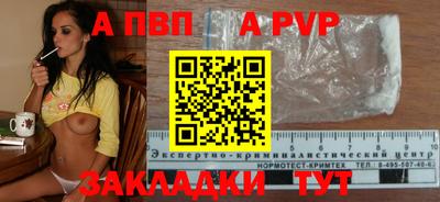 скорость Жуковский