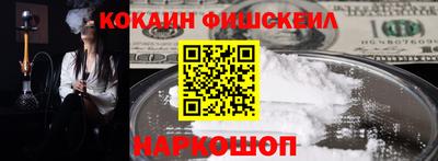 скорость Жуковский