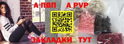 скорость Жуковский