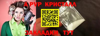 скорость Жуковский