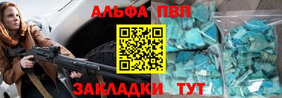 дурь Заводоуковск