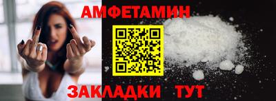 скорость Жуковский