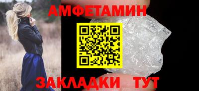 скорость Жуковский