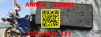 дурь Заводоуковск