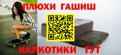 дурь Заводоуковск