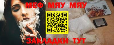 дурь Заводоуковск