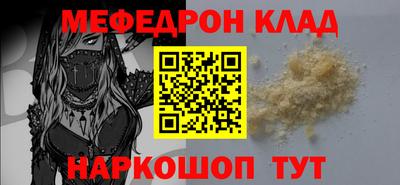 скорость Жуковский