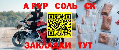 скорость Жуковский