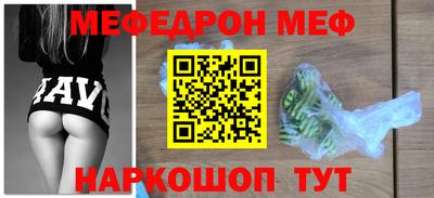 скорость Жуковский