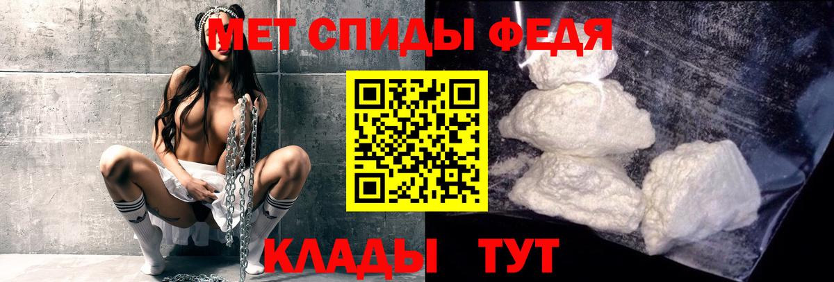 Первитин Methamphetamine  Первитин Methamphetamine  Нурлат  Вход с VPN 