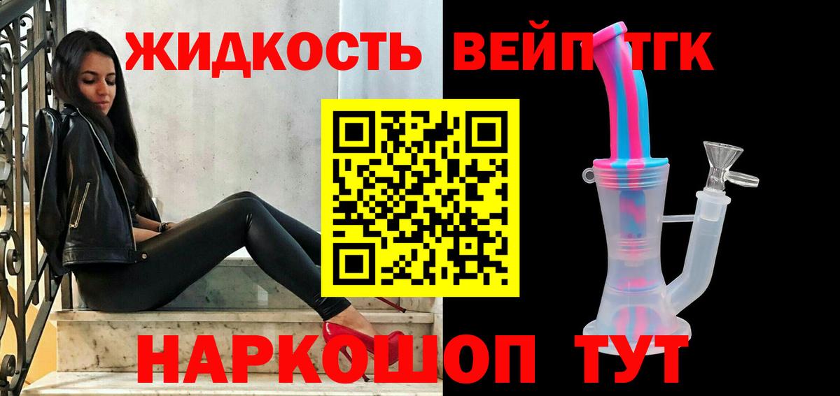 как найти закладки  Дистиллят ТГК Wax  Вход с VPN  Нурлат 