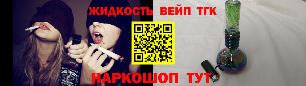 Дистиллят ТГК Wax Нурлат